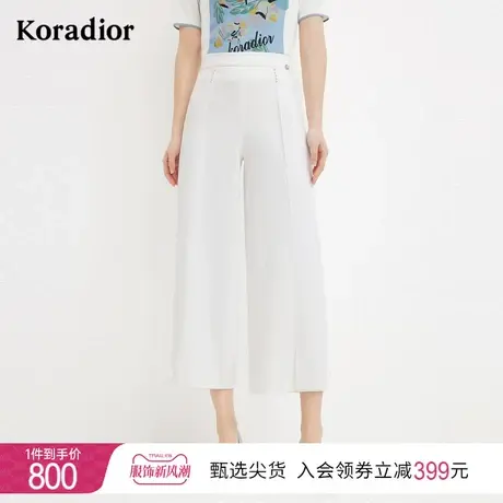 珂莱蒂尔夏季新款本白色阔腿裤子女休闲简约九分裤商务通勤百搭裤商品大图