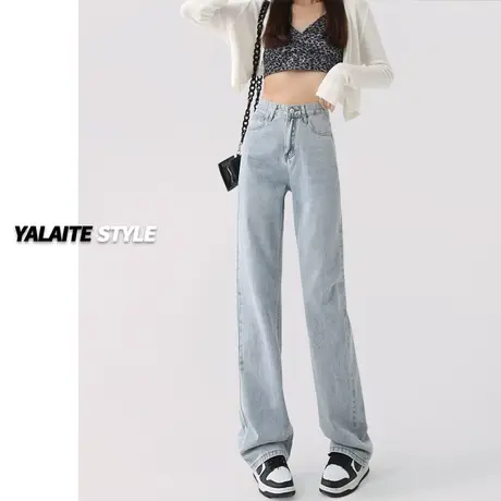 浅色直筒牛仔裤薄款夏季女2023年夏天小个子显瘦高腰窄版阔腿裤女商品大图