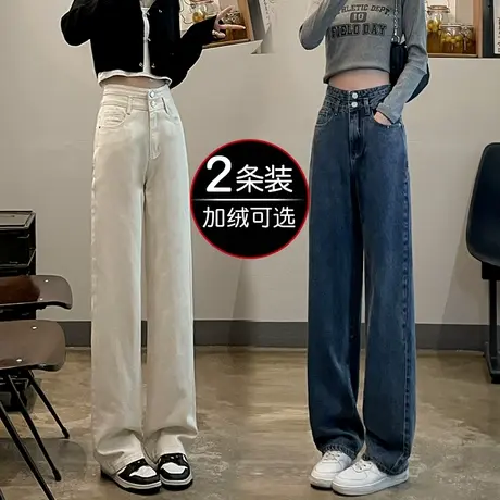 米白色牛仔裤女阔腿宽松春秋2023年新款高腰显瘦宽松拖地直筒长裤商品大图