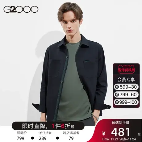 G2000男装 商场同款秋冬新款撞色设计衬衫型时尚休闲长袖夹克外套商品大图