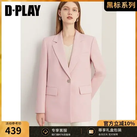 DPLAY2025年春季新通勤风粉色翻驳领金属扣宽松长袖西装外套图片