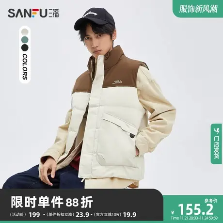 三福2023冬男士运动风拼贴马甲 休闲宽松印花立领外套男472867商品大图