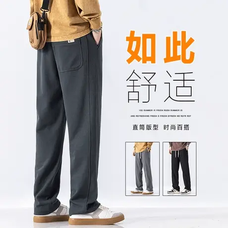 春季阔腿休闲裤男士春秋款宽松直筒春装高级感运动卫裤男款男裤子商品大图