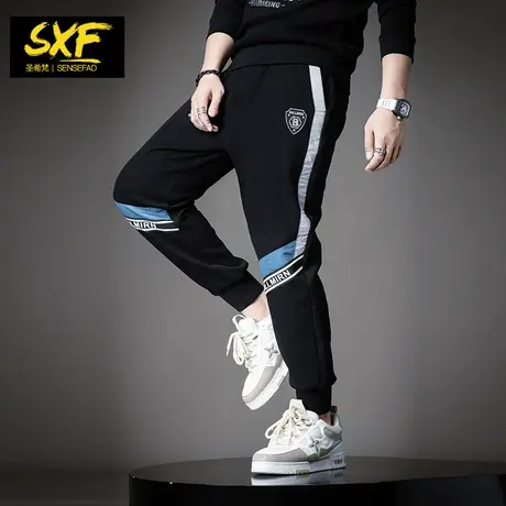 SXF圣希梵裤子男 秋季新款拼接长裤运动小脚卫裤修身潮男士休闲裤商品大图