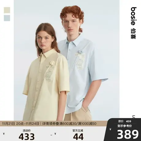 【陆虎同款】bosie夏季新款衬衫男情侣款手工钩花休闲衬衣外套潮商品大图