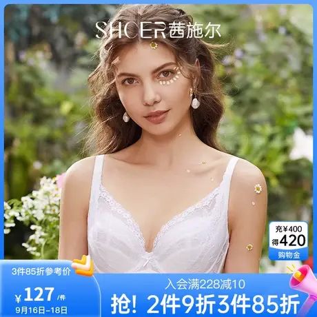 茜施尔性感内衣薄款大胸显小胸罩防下垂调整型文胸商品大图