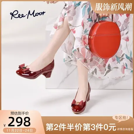 REEMOOR睿慕红色粗高跟新娘婚鞋女软底漆皮单鞋舒适气质小皮鞋商品大图