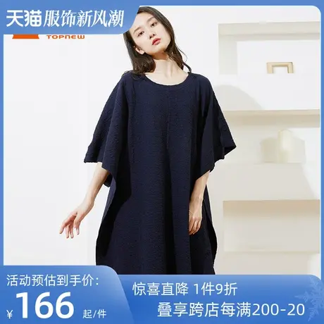 铜牛bless冬季棉皱船领不对称女士家居裙睡裙连衣裙VQ036图片