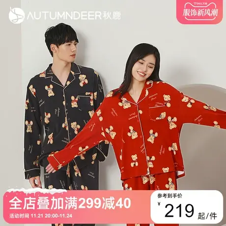 秋鹿秋季睡衣情侣装一男一女针织印花长袖长裤套装纯棉休闲家居服图片