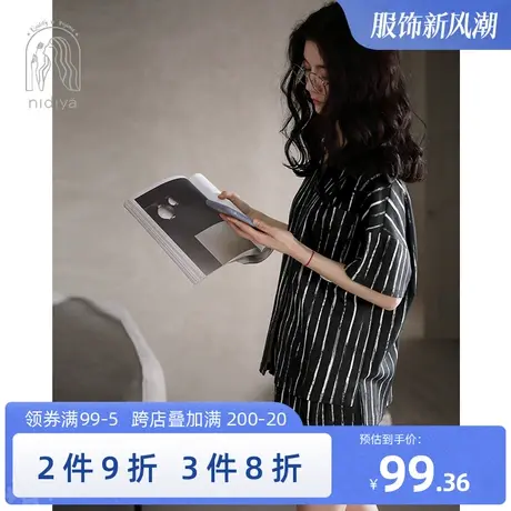 妮狄娅睡衣女夏季纯棉短袖翻领时尚气质条纹短裤可外穿家居服套装商品大图