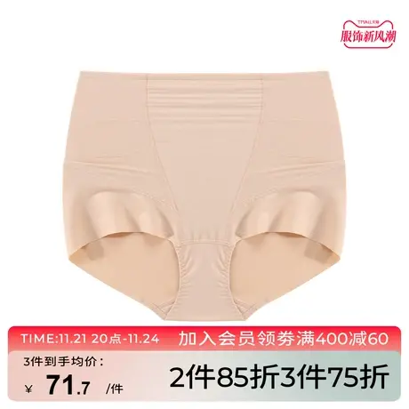 芬怡高腰塑身裤收腹美体内裤女无痕束腰裤舒适纯棉裆EVK048图片