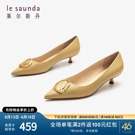 莱尔斯丹秋冬新款商场同款尖头浅口纯色中跟女单鞋3M33401图片