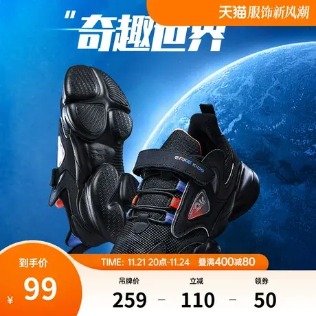 鸿星尔克童鞋男童厚底百搭潮款中大童男孩跑步鞋休闲鞋儿童运动鞋商品大图