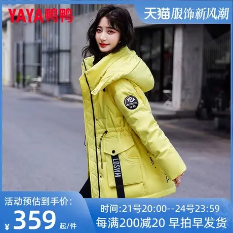 鸭鸭黄色羽绒服女2022年新款中长款可拆卸帽收腰显瘦韩版外套潮XB图片
