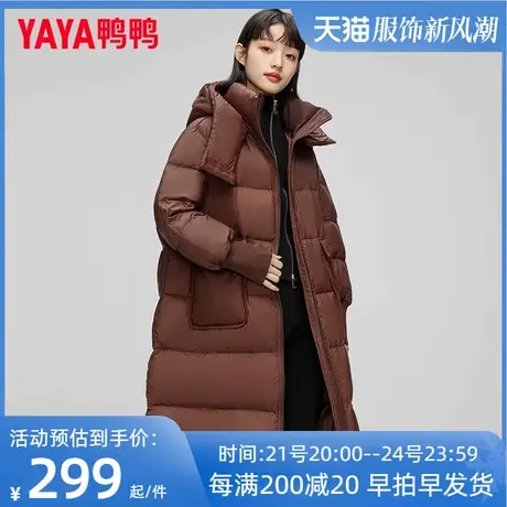 鸭鸭长款羽绒服女冬2023新款韩版时尚连帽大口袋加厚过膝外套HY图片