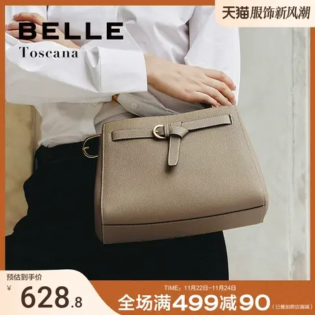 百丽包包女托斯卡纳系列质感真皮妈妈通勤外出斜挎手提包X6827DX3商品大图