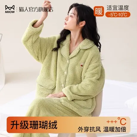 猫人珊瑚绒睡衣女士秋冬季加绒加厚2024新款法兰绒家居服冬天冬款商品大图