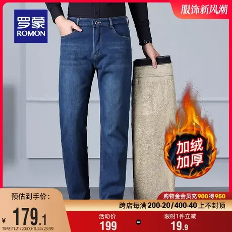 【加绒保暖】罗蒙男士潮流百搭牛仔裤2023冬季新款加厚商务直筒裤商品大图