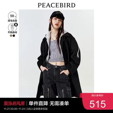 【百亿补贴】太平鸟假两件连帽大衣秋冬毛呢外套女羊毛大衣潮奥莱图片