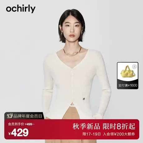 【100%美丽诺羊毛】欧时力 软糯肌理感 V领可水洗毛衣针织衫23秋商品大图