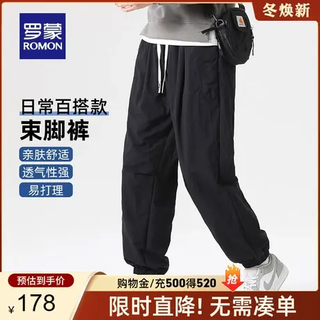 罗蒙男士加厚休闲裤2023秋季新款潮流束脚裤纯色透气工装伞兵裤男商品大图