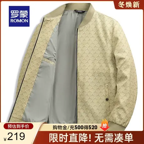 【官方正品】罗蒙时尚休闲棒球领夹克男春季新款百搭弹力印花外套商品大图