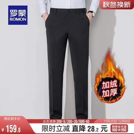 【加绒保暖】罗蒙男士西裤百搭休闲裤2023冬季新款商务直筒长裤男图片