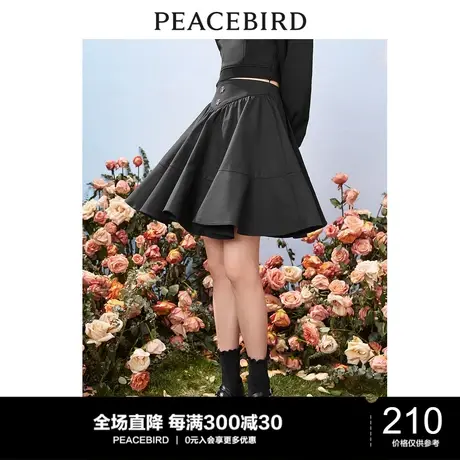 太平鸟黑色半身裙女春鱼尾蓬蓬伞裙新款高腰显瘦防走光短裙图片
