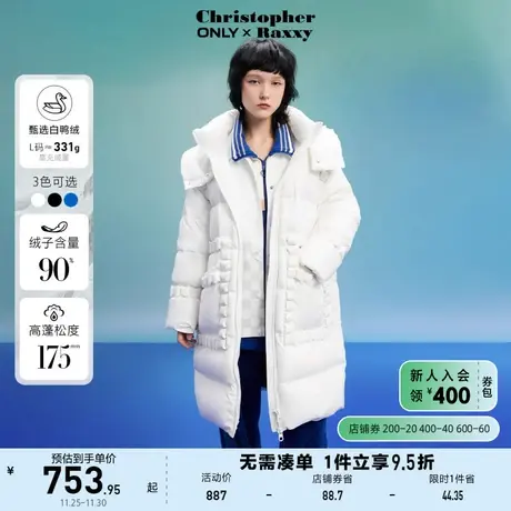 ONLY奥莱冬季Christopher Raxxy联名90绒中长羽绒服图片