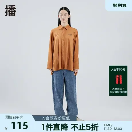 播冬季新款前短后长两侧开衩印花装饰麂皮绒衬衫女BDO4CD0406商品大图