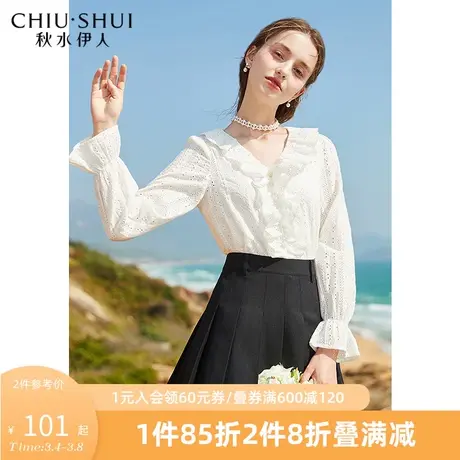 秋水伊人春装2022年新款女装优雅淑女风气质荷叶花边V领长袖衬衫图片