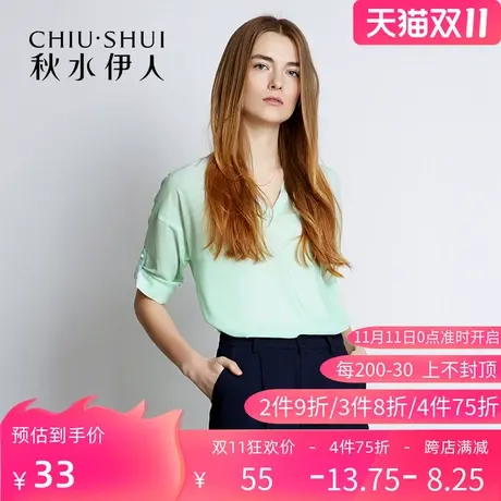 秋水伊人2020夏季新款都市女装纯色V领雪纺衫FV230图片