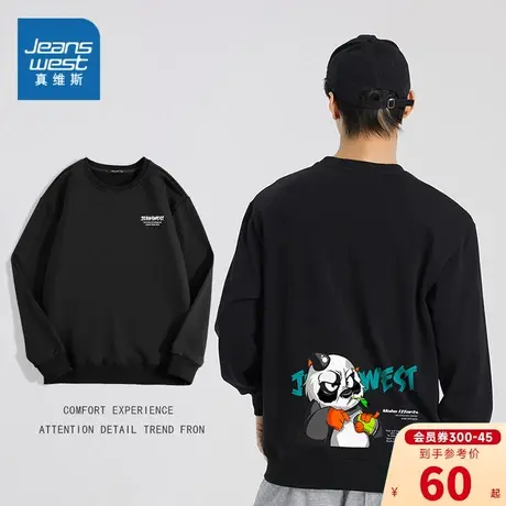 KC真维斯男装2023年秋季新款圆领宽松上衣个性卡通熊猫图案卫衣图片