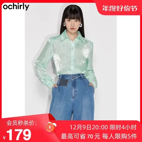 黑标系列 欧时力新款秋冬皱感亮丝度假超仙气质中长宽松衬衫女图片