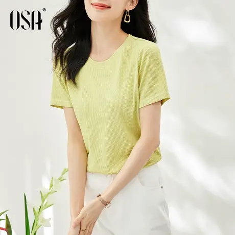 OSA欧莎舒适透气纯色短袖T恤女夏季新款宽松轻薄褶皱正肩体恤上衣图片