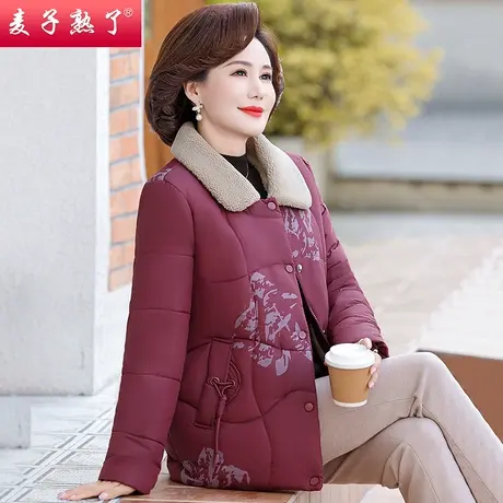 中老年人女妈妈装加厚一体绒保暖棉袄外套2023冬季新款气质棉衣服图片