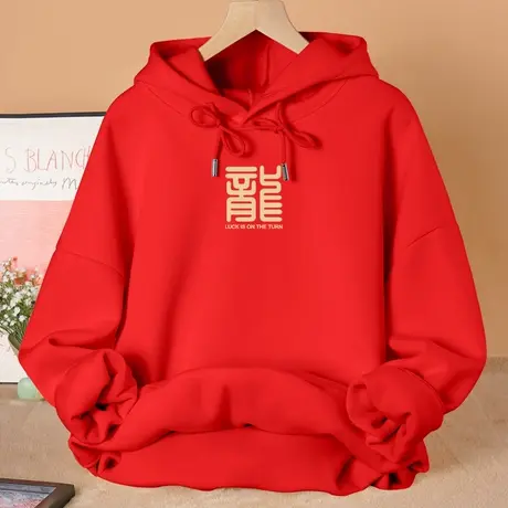 新年本命年龙年加绒加厚卫衣女2023新款秋冬季小个子学生红色上衣图片