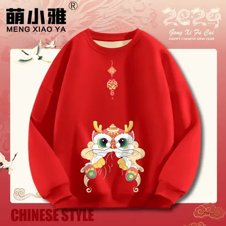 本命年龙年衣服加绒加厚卫衣女冬季2024新款女装小个子红色拜年服图片