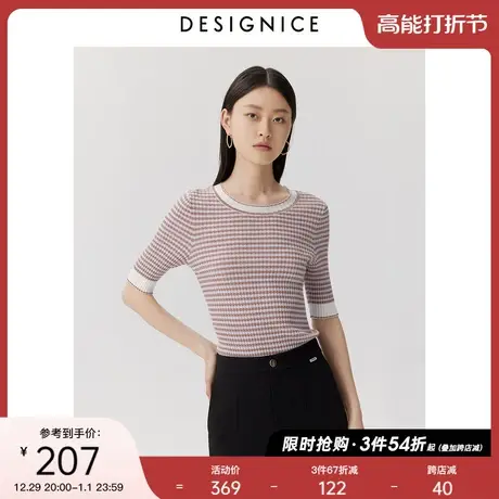 迪赛尼斯春秋通勤风时尚设计感中袖上衣花色小格子套头针织衫女商品大图