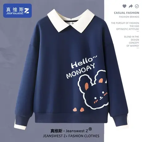 真维斯Z+假两件卫衣polo衫春秋薄款女外套2024早春新款上衣女装H图片