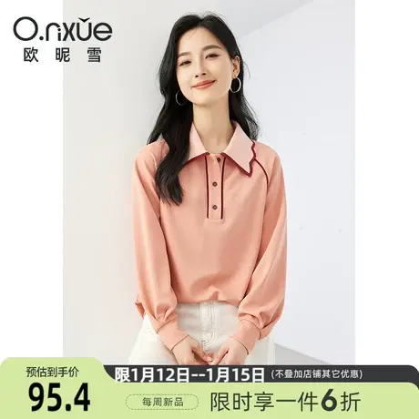 欧昵雪2024春季新款休闲撞色POLO领无帽卫衣女长袖宽松小个子上衣商品大图