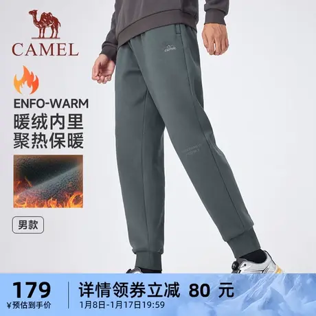 骆驼运动长裤男2023冬季新款宽松休闲针织束脚加绒保暖跑步登山裤商品大图