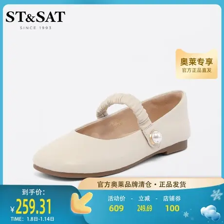 星期六温柔风法式玛丽珍单鞋2023春秋新款舒适浅口女鞋SS31111011图片