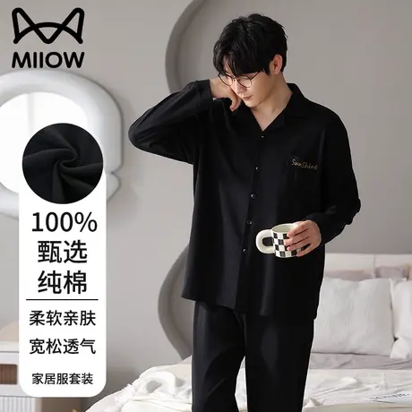 猫人睡衣男秋冬季2023新款纯棉可外穿男款长袖日系男士家居服套装图片