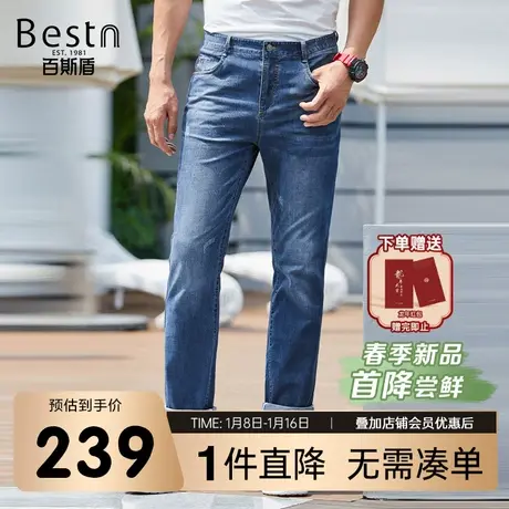 百斯盾男装牛仔裤2025年春夏款时尚休闲显瘦透气舒适牛仔中直筒裤商品大图