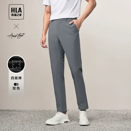 HLA/海澜之家轻商务时尚系列休闲裤2024春夏新款四面弹纯色裤子男图片