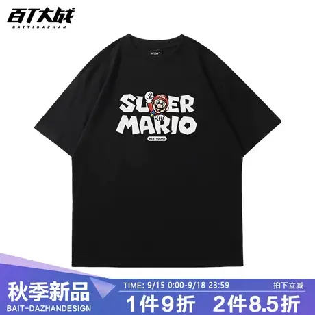 vintage美式复古嘻哈卡通马里奥印花重磅纯棉短袖男潮牌宽松上衣商品大图