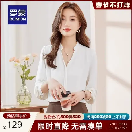 罗蒙女士立领纯色长袖衬衫2024春季新款时尚休闲简约显瘦百搭衬衣图片