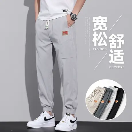 夏天冰丝男士小脚九分休闲裤子夏季薄款男生宽松紧腰痞帅束腿工装商品大图