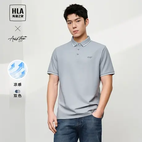 HLA/海澜之家轻商务时尚系列POLO衫24春夏新翻领凉感印花短袖男商品大图